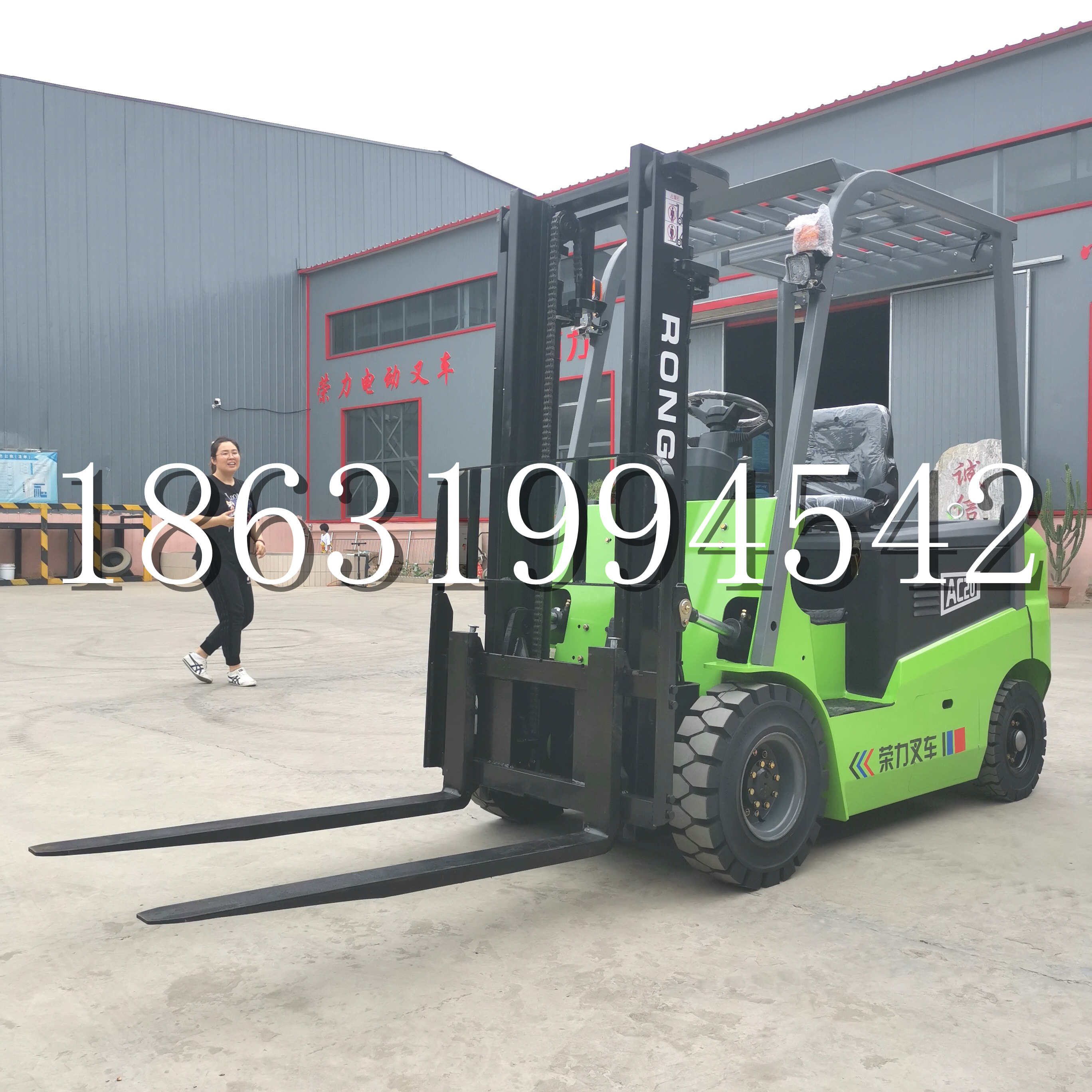 东区上海申叉站驾式全电动叉车堆高车半1吨小型2吨全自动液压搬运托盘